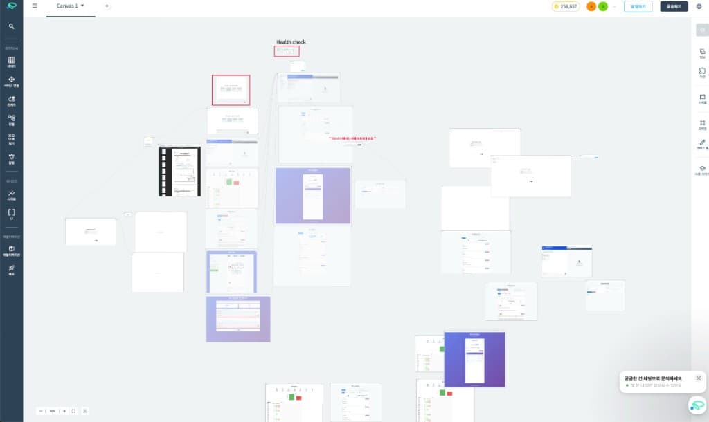 AI Canvas 기반 등기부등본 상담 워크플로우 — OCR, RAG, Chatbot 노드가 연결된 파이프라인 구조